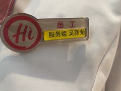 -海底捞火锅(团结桥店)