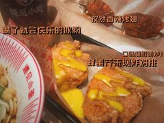 -遇见小面(东方宝泰店)