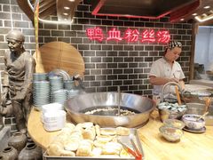 -老城南.鸭血粉丝汤(夫子庙店)