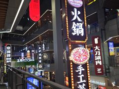-中贸广场