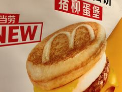 -麦当劳(凌云天地长桥店)