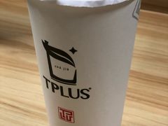 -TPLUS茶家(浦电路店)