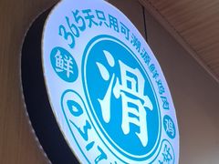 -0317火锅鸡·清真(正达店)