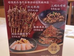 -聚味瞿记·龙虾堂(天元店)
