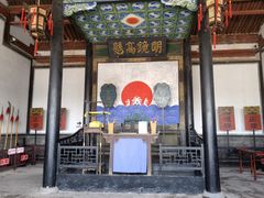-平遥县衙