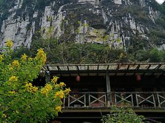 -大新明仕山庄