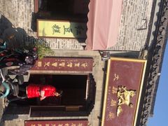 -大麒麟阁(扬州东关街店)