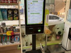 -瑞鹏·疫苗·绝育·宠物医院(广九店)