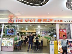 -老地方港式餐厅(拱北口岸店)