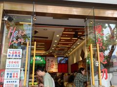 -绿柠食堂(北外滩店)