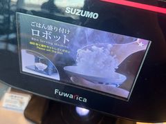-ANA羽田机场休息室(羽田空港第3ターミナル)