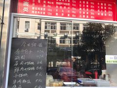 门面-鼎顺小吃(吴山名楼店)