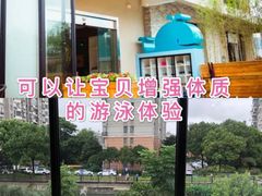 -BlueBubble蓝泡泡婴幼儿游泳会所(合川路店)