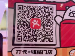 -寿司郎(皇庭广场店)