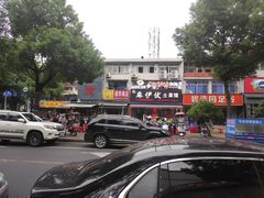 -麻伊伏土菜馆(朗州路店)