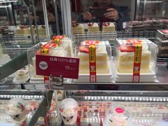 -味多美蛋糕(静安庄店)
