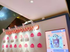 -和气桃桃(宏伊广场店)