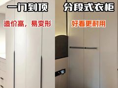 -居丽装饰空间设计(总部)