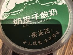 -鸽子侯·家宴·平价海鲜(绿地店)