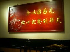 -马凯餐厅(长椿街店)