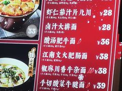 -陳八两面家(滨江天街店)