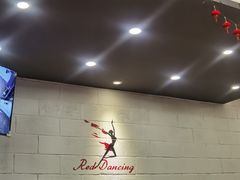 -北京红舞鞋少儿形体舞蹈教育(高新融侨城校区)