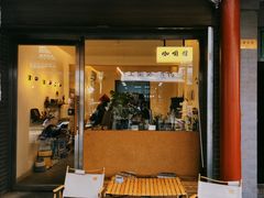 -FUN COFFEE