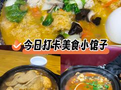 -人全到南京本帮菜馆(云锦路店)