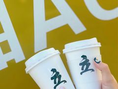 -UPUPKAFE  立咖啡(浏城桥店)