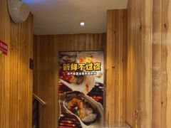 -木屋烧烤(双榆树店)