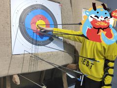 -蓝天射箭馆·专业射箭运动(诚丰广场店)