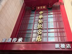 -凤城河风景区