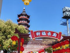 -绳金塔