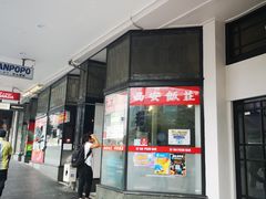 门面-Xi'An Food Bar 西安饭庄