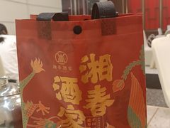 -湘春酒家·1989(国金中心店)