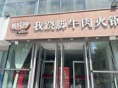 -菌子鲜汤野生菌锅