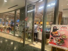 -ABC Cooking Studio(上海环球金融中心店)