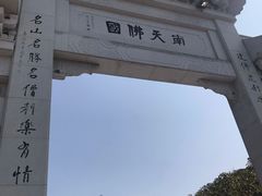 -天坛大佛