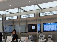 -宝岛眼镜(福清万达店)