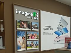 -OPPO体验店(广州荔湾区领展广场店)