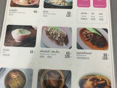 菜单-红大哥水门鸡饭(總店)