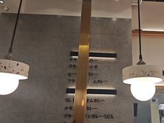 -池奈·咖喱蛋包饭(熙地港店)