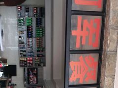 -阿军排档·烧烤