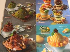 菜单-Swensen’s(MAYA Chiang Mai)
