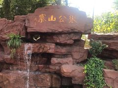 -张公山寨景区