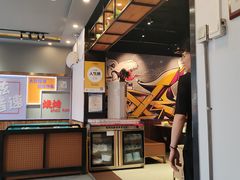 -醉炫音速烧烤·干煸菜(沙河总店)