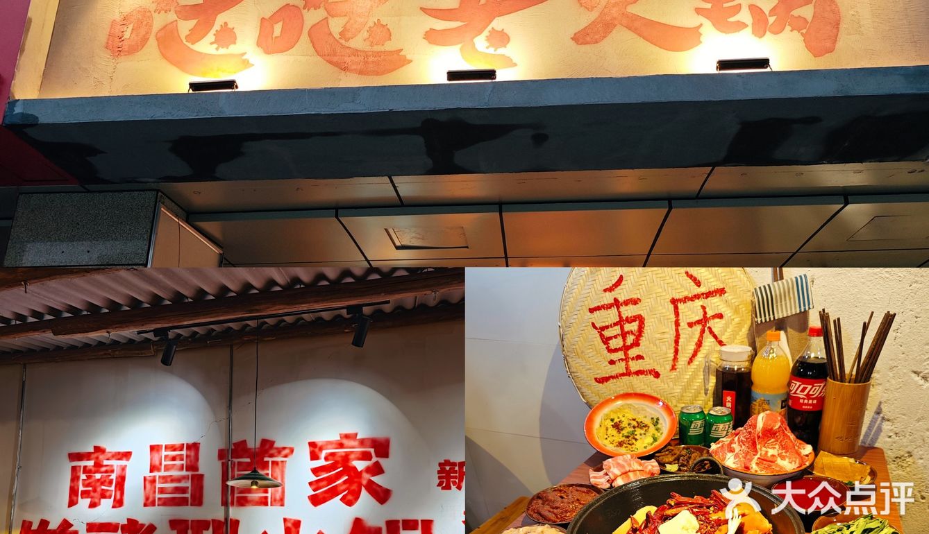 南昌首家发酵火锅，必须冲起来！