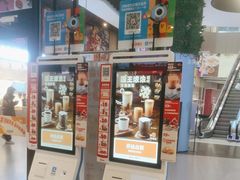 -汉堡王(歌斐中心店)