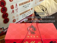 -潘德林茶社(新城河路店)