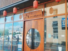 门面-八月美食小馆(银泰城总店)